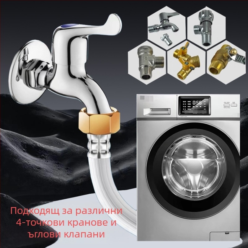 Тръба за воден вход към пералня – PVC, номинално налягане 1.0, работна температура 0–80°C, ръчен монтаж, Huixin