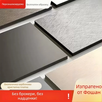 Панел за стена от бамбукови влакна – текстура карбон кристал, звукоизолация 0.5, термична проводимост 0.1, стил Модерен минималистичен