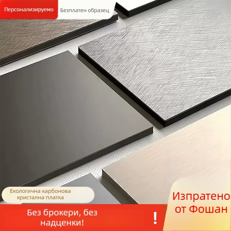 Панел за стена от бамбукови влакна – текстура карбон кристал, звукоизолация 0.5, термична проводимост 0.1, стил Модерен минималистичен