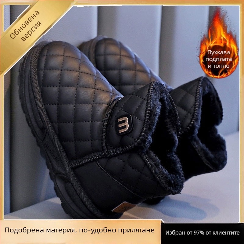 Унисекс зимни водоустойчиви ботинки до глезена с подплата от полар