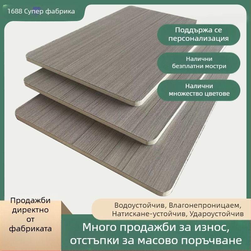 SPC PVC стенен панел с антиударен диамантен модел, интегриран панел с дървен фурнир, стил модерен минимализъм