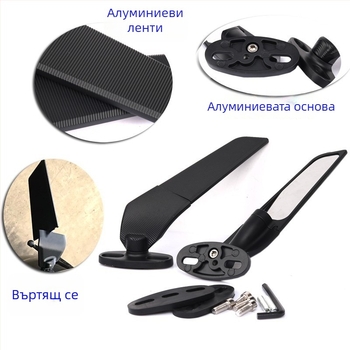 Странично огледало за мотоциклет със интегриран мигач, квадратно огледало, алуминиев сплав, модел 32352656.