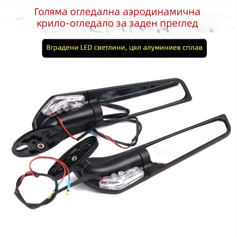 Странично огледало за мотоциклет със интегриран мигач, квадратно огледало, алуминиев сплав, модел 32352656.