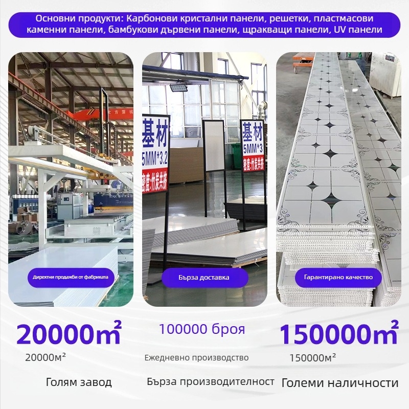 Стенно камено-пластмасово панел за стени, стил плосък, модерен минимализъм и лек лукс; звукоизолация 10, топлопроводност 10