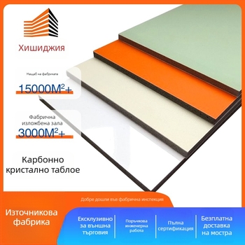 Стенно декоративни панели от PVC, звукоизолация 20, топлопроводност 0.135, модел xh10091
