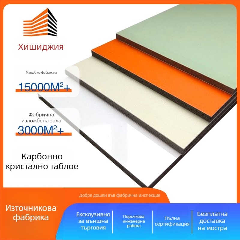 Стенно декоративни панели от PVC, звукоизолация 20, топлопроводност 0.135, модел xh10091