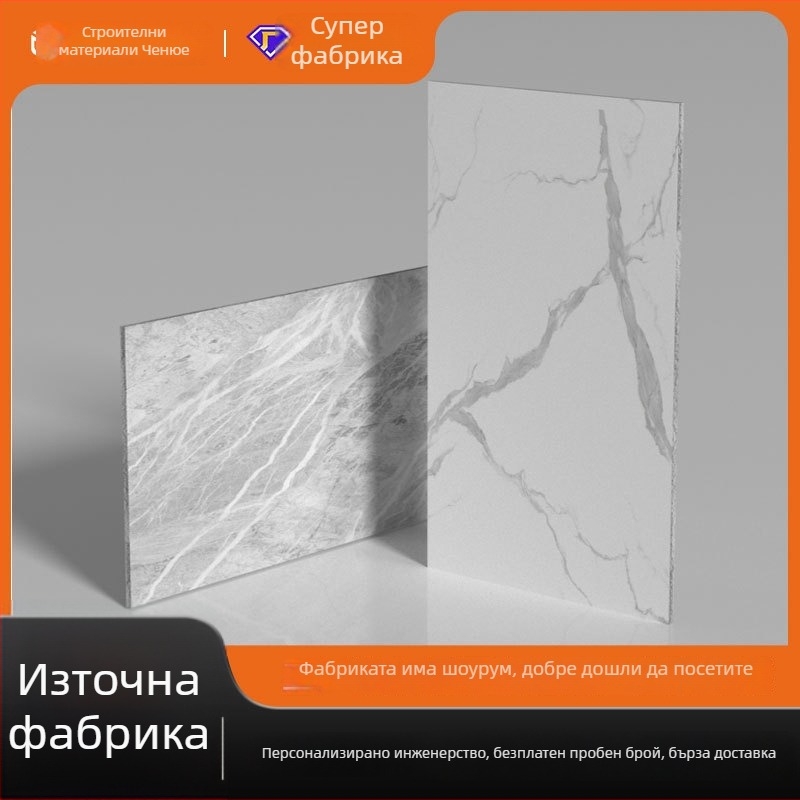 PVC стенен панел с имитация на мрамор, висок глянец, водоустойчив, огнеустойчив, за фон на телевизора