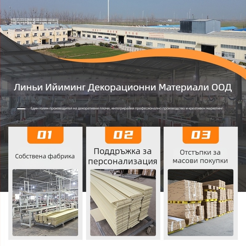 Стенно панел за телевизор с дървен фурнир и бамбуков въглен; материал: бамбукови влакна, бамбуков въглен; модел: дървен фурнир; стил: плосък; марка: Yiming