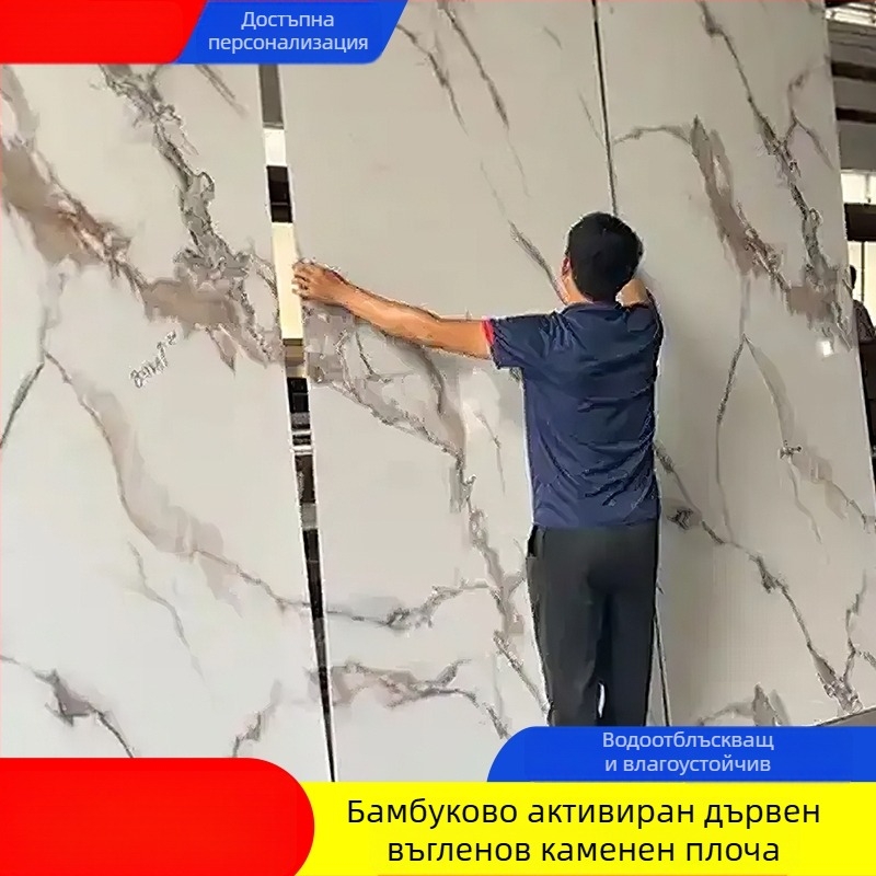 Стенно панел за телевизор с дървен фурнир и бамбуков въглен; материал: бамбукови влакна, бамбуков въглен; модел: дървен фурнир; стил: плосък; марка: Yiming