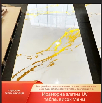 UV стенен панел с висок гланц позлатен финиш, 3D печат и имитация на мрамор; PVC материал, модел UV панел, шарка