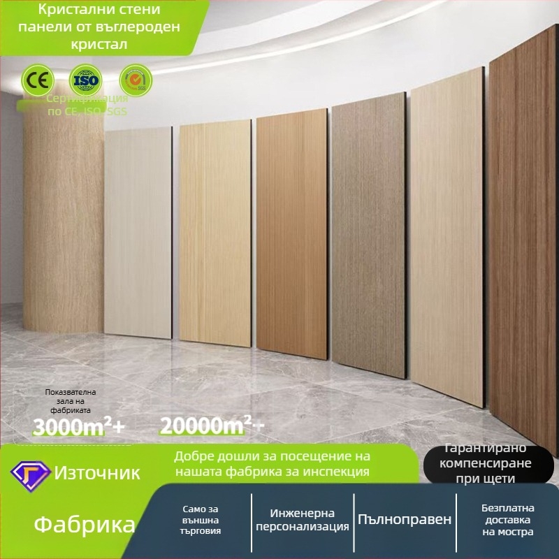 PVC стенна плоча Carbon Crystal Large Board – безшевен дизайн; стилове: американски стил, нов китайски стил, модерен минимализъм, лек лукс; звукоизолация 20 dB; топлопроводност 0.125 W/m·K; марка Suke Building Materials
