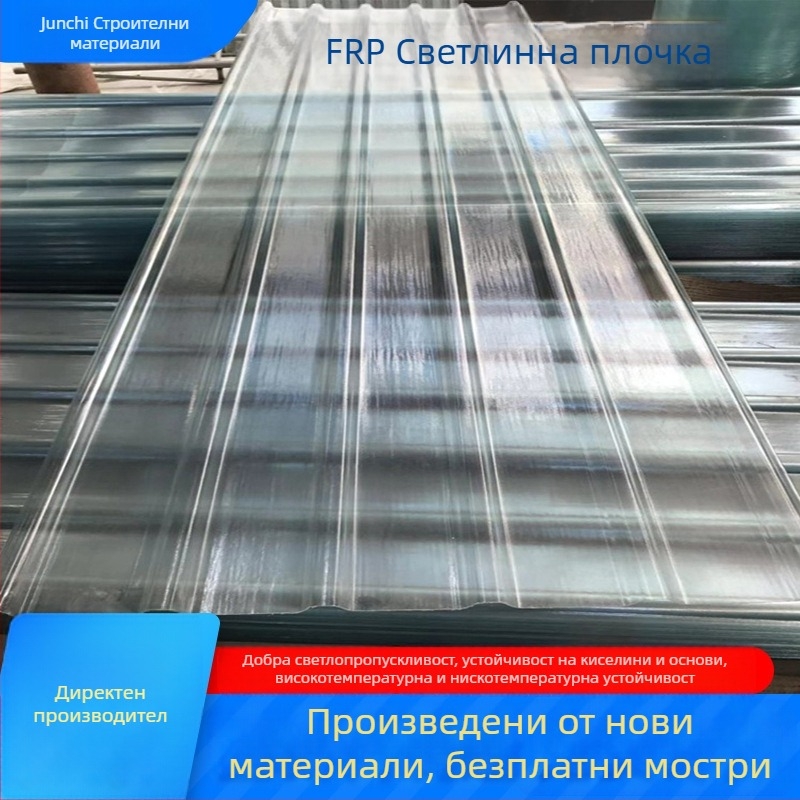 FRP осветителна плоча - смола-фибър, Junqi Building Materials, за оранжерии