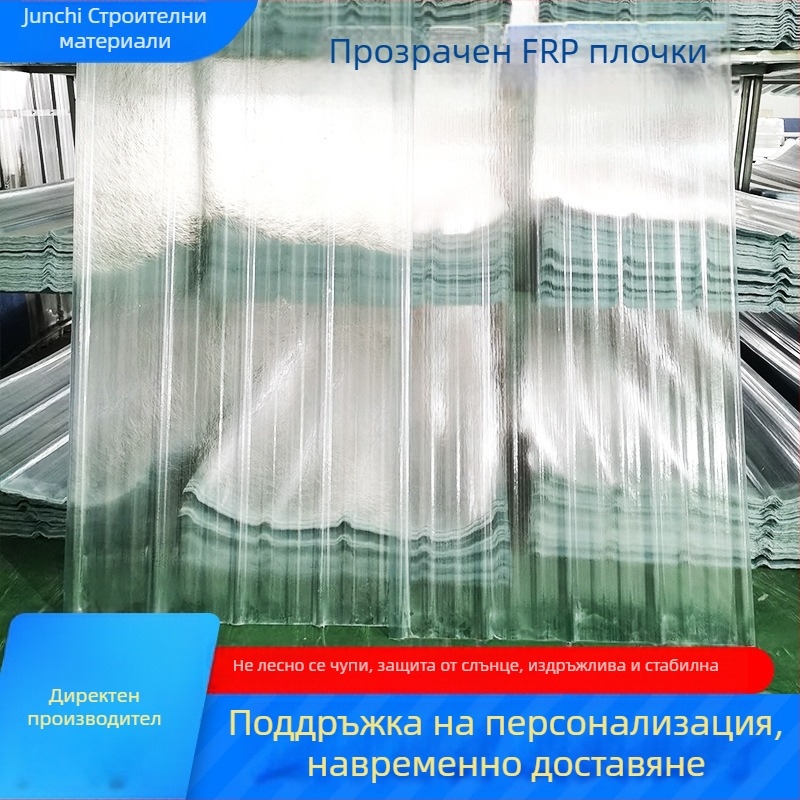 FRP осветителна плоча - смола-фибър, Junqi Building Materials, за оранжерии