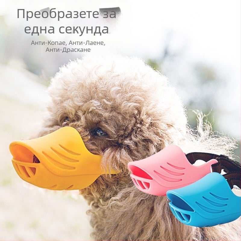 Силиконов кучешки музул – против ухапване, против ядене и против лай, пакет 50 броя