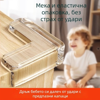 BH детска защита за маса, силиконов ъглов предпазник с правоъгълен ъгъл, модел B2135, 1000 бр./кутия, Баркод 1111111