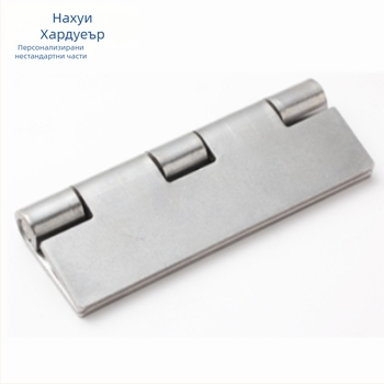 Панта от неръждаема стомана 304, обикновена дебела, повърхност вибрационно полирана, без отвори