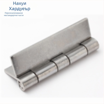 Панта от неръждаема стомана 304, обикновена дебела, повърхност вибрационно полирана, без отвори