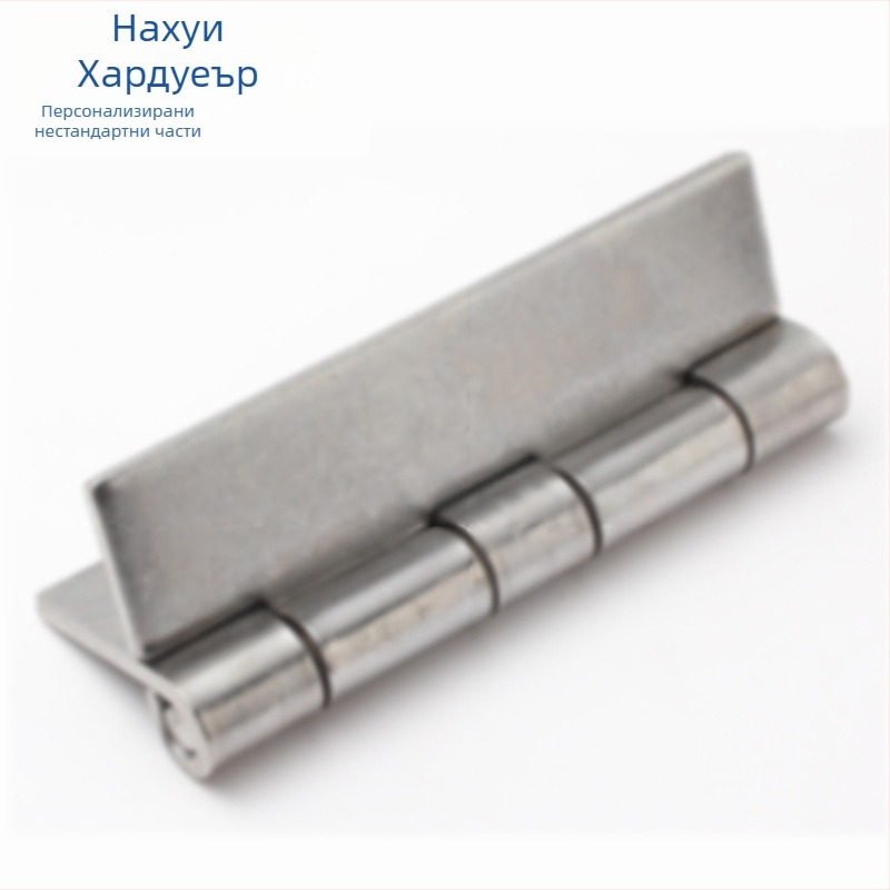 Панта от неръждаема стомана 304, обикновена дебела, повърхност вибрационно полирана, без отвори