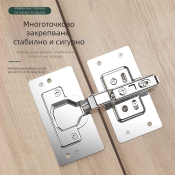 4 части неръждаема стомана — платка за ремонт и подсилване на панти за шкафове