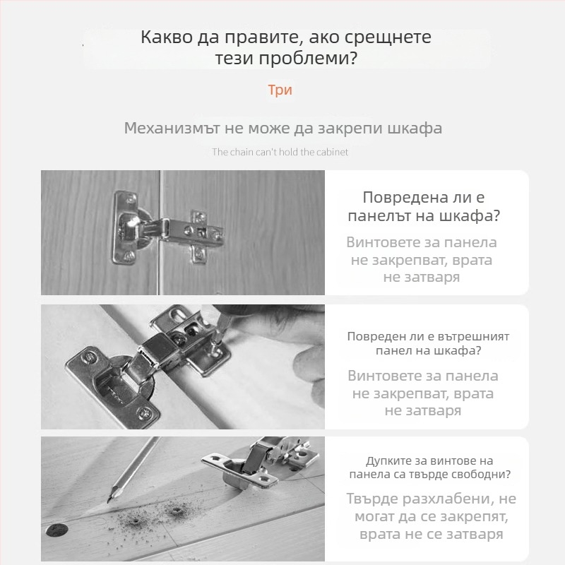4 части неръждаема стомана — платка за ремонт и подсилване на панти за шкафове