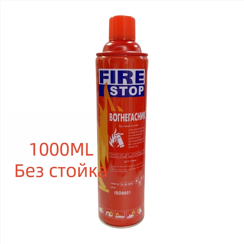 Компактен пено пожарогасител за превозни средства и дом, метален съд, марка Smooth and clean, произход: Гуанджоу