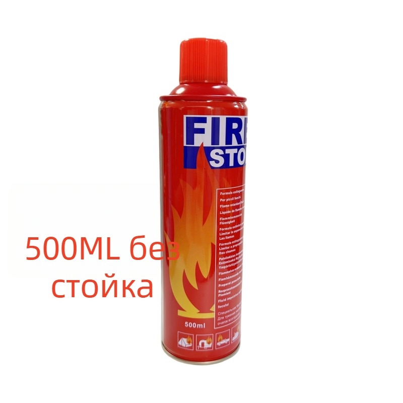 Компактен пено пожарогасител за превозни средства и дом, метален съд, марка Smooth and clean, произход: Гуанджоу