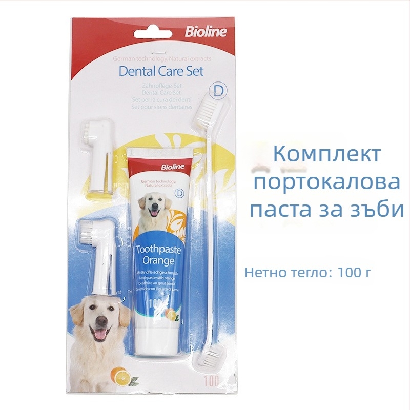 Bioline комплект паста за зъби и четки за зъби за домашни любимци за кучета и котки – много аромати, ядлива паста за зъби, свеж дъх, грижа за венци и пародонтална грижа