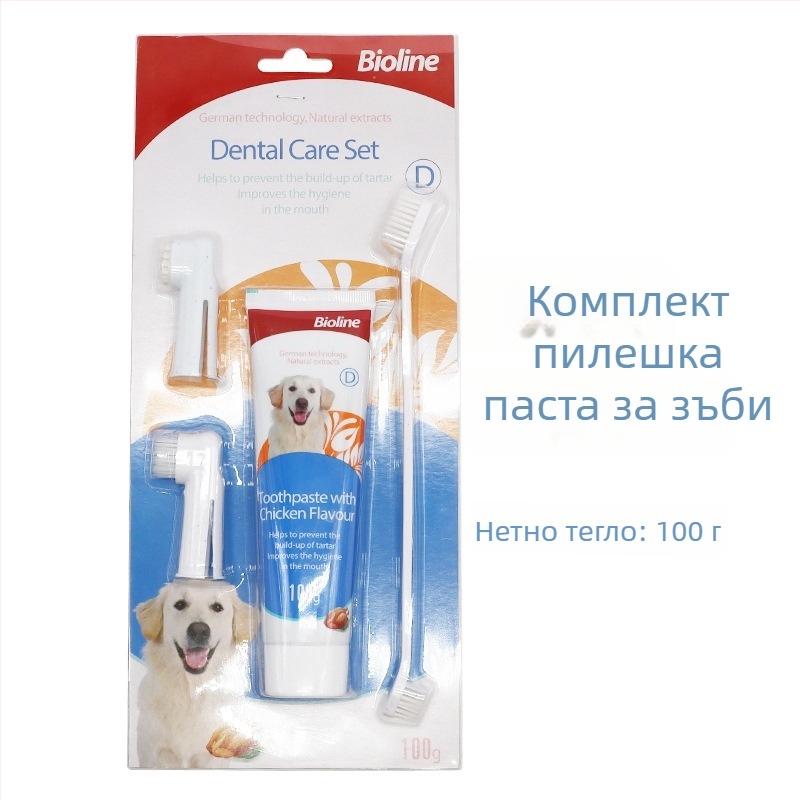 Bioline комплект паста за зъби и четки за зъби за домашни любимци за кучета и котки – много аромати, ядлива паста за зъби, свеж дъх, грижа за венци и пародонтална грижа