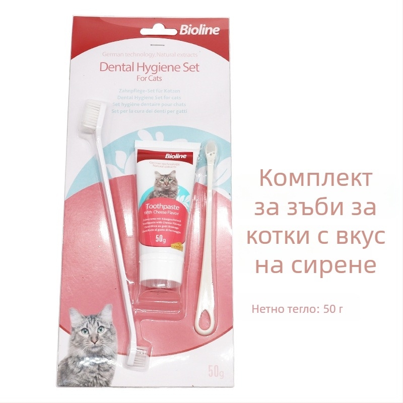 Bioline комплект паста за зъби и четки за зъби за домашни любимци за кучета и котки – много аромати, ядлива паста за зъби, свеж дъх, грижа за венци и пародонтална грижа