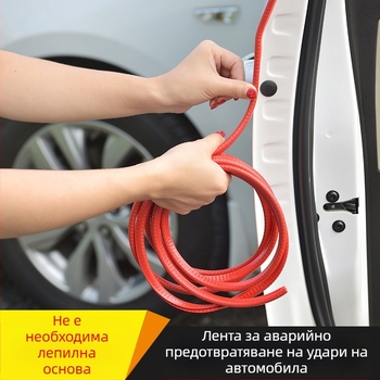 Автомобилен U-образен уплътнител за врата, PVC+метал конструкция, универсална съвместимост, модел Bumper strip 1, Crazy Yao