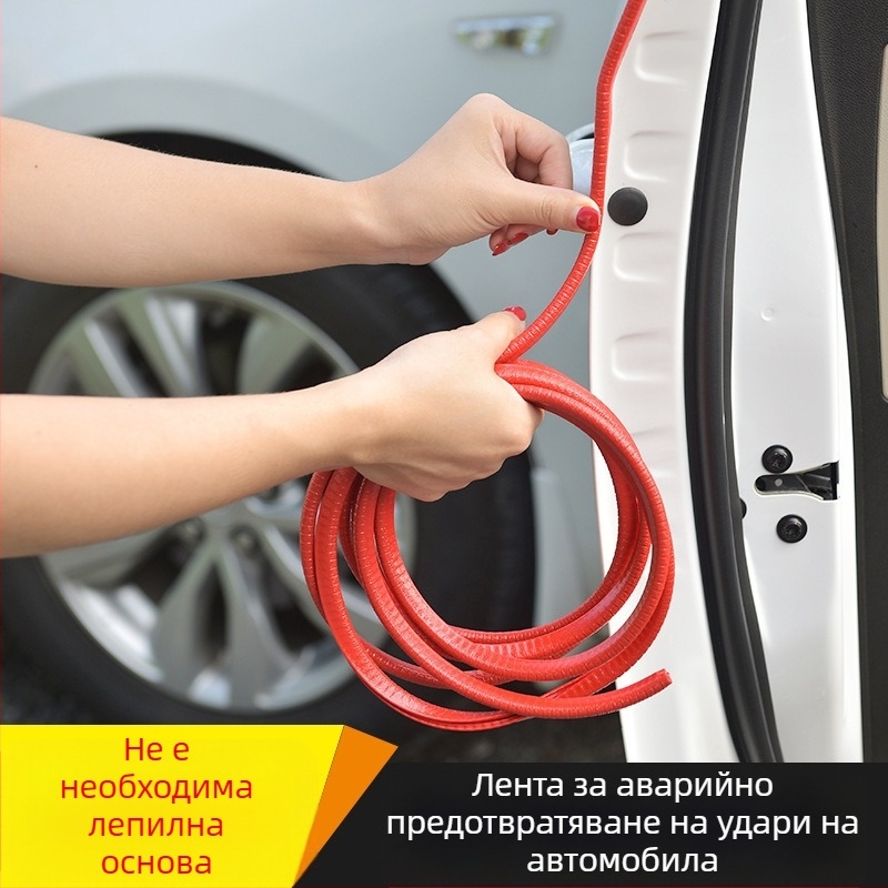 Автомобилен U-образен уплътнител за врата, PVC+метал конструкция, универсална съвместимост, модел Bumper strip 1, Crazy Yao