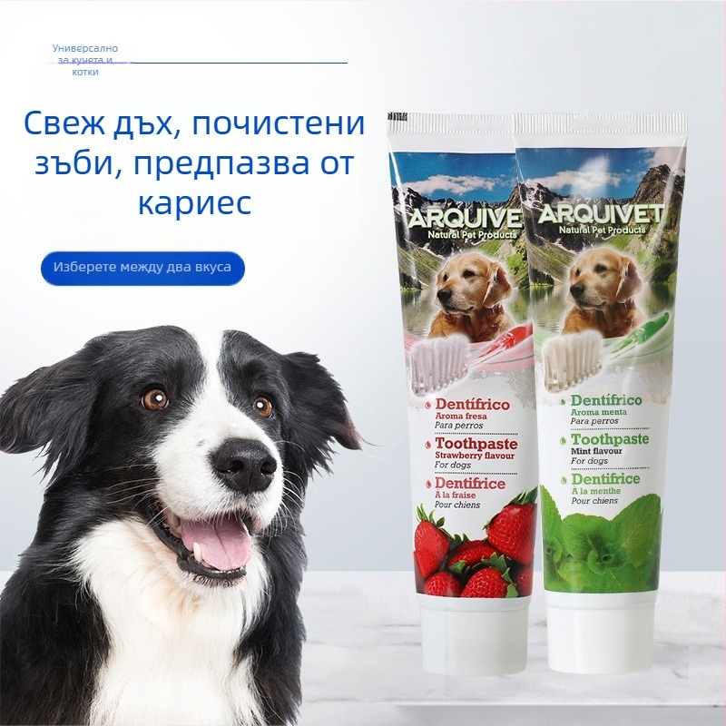 Комплект паста за зъби и четка за домашни любимци ARQUIVET – грижа за венци, свеж дъх, премахване на петна, премахване на зъбен камък (ARQUIVET; Fresh breath; Gum care; Remove stains; Remove calculus)