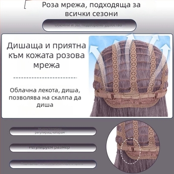 Дълга права перука с диагонални чёлки, естествен стил, термоустойчива синтетична влакна, за дами