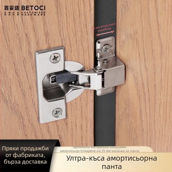 Панта за шкаф с ултра-късо рамо, двустепенна сила и амортизатор за тесни странични панели, никелирана железна конструкция