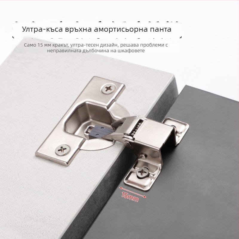 Панта за шкаф с ултра-късо рамо, двустепенна сила и амортизатор за тесни странични панели, никелирана железна конструкция