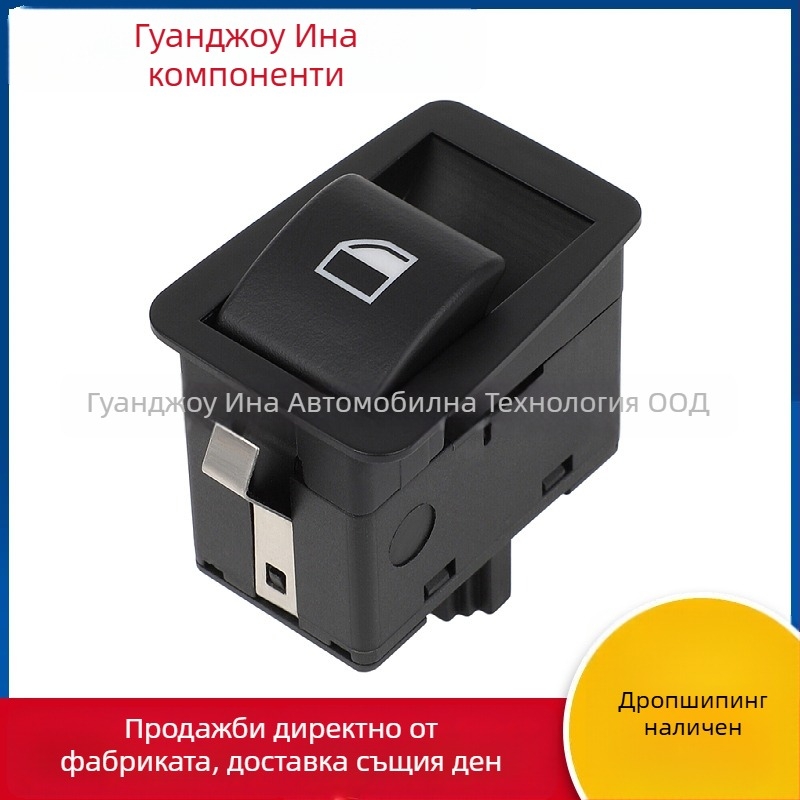 BMW E46 електрически превключвател за повдигане на прозореца 61316902174