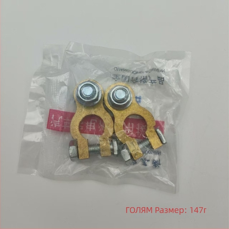 Чист меден терминален конектор за главна клема на автомобилна батерия, модел 1505