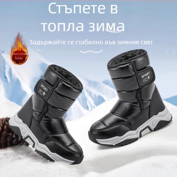 Унисекс ботуши до глезена – горна част от микрофибър и водоустойчива материя, ежедневен стил, за деца 4–16 години