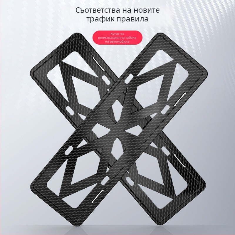 Рамка за регистрационен номер на автомобил, ABS пластмаса, универсална, персонализирана обработка, за фиксиране на регистрационен номер