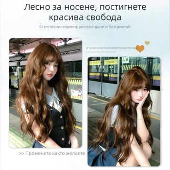 Перука за пълна глава с дълги къдрици и прави челки, високотемпературна коприна, естествен вид
