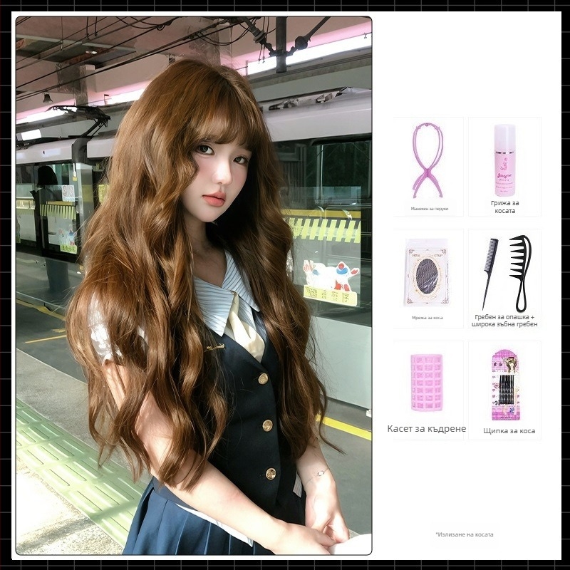 Перука за пълна глава с дълги къдрици и прави челки, високотемпературна коприна, естествен вид