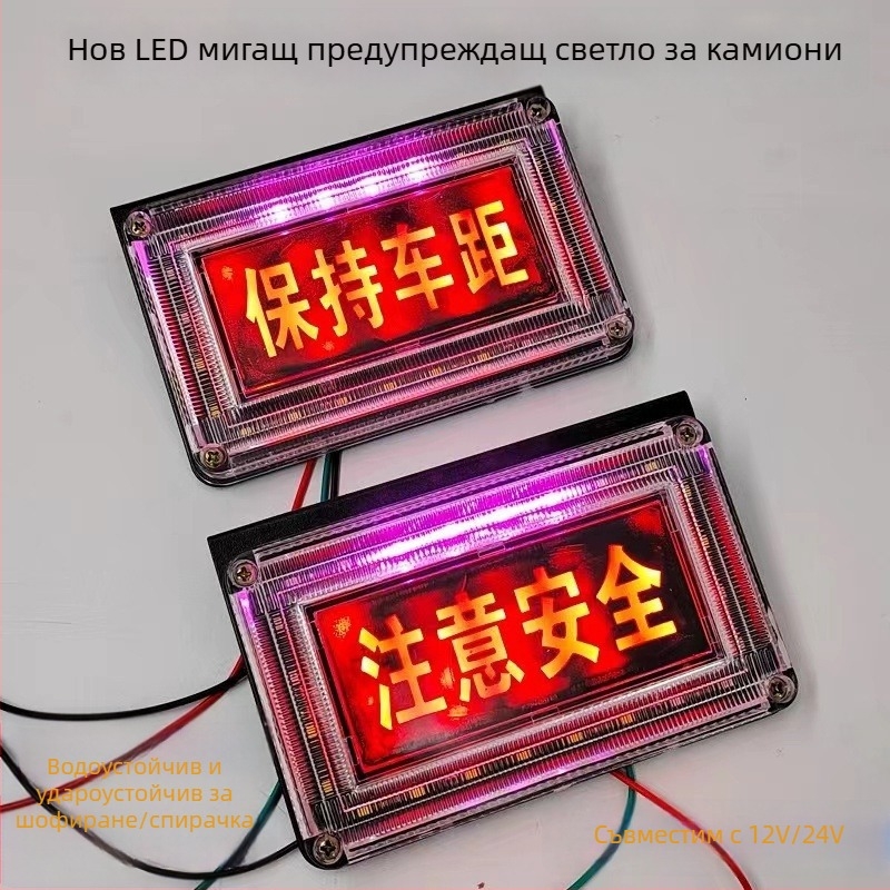 LED задно светло за мъгла за камиони и бусове, 12/24 V, 10 W, 5000 lm, 5000 K