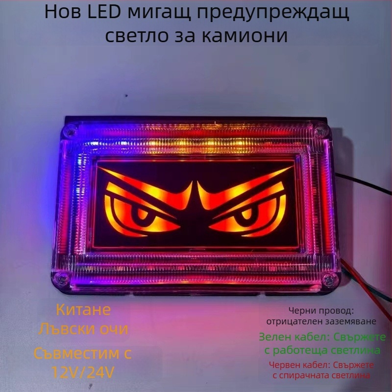 LED задно светло за мъгла за камиони и бусове, 12/24 V, 10 W, 5000 lm, 5000 K