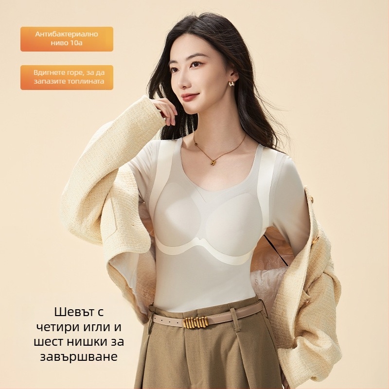 Lyocell базова риза за долно облекло с флисово подплата, двойнослойна топлина, U-образно деколте, дълъг ръкав, стягащ ефект