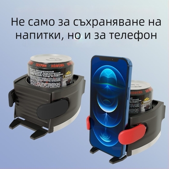 Държач за чаши за автомобилен въздушен вентил с монтаж за телефон, ABS, модел AC-2287, водоустойчив, устойчив на натиск, персонализируем
