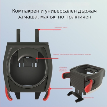 Държач за чаши за автомобилен въздушен вентил с монтаж за телефон, ABS, модел AC-2287, водоустойчив, устойчив на натиск, персонализируем