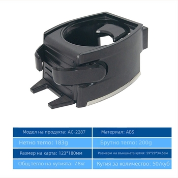 Държач за чаши за автомобилен въздушен вентил с монтаж за телефон, ABS, модел AC-2287, водоустойчив, устойчив на натиск, персонализируем