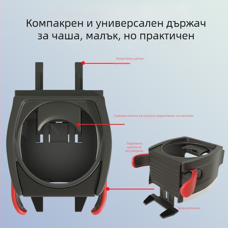 Държач за чаши за автомобилен въздушен вентил с монтаж за телефон, ABS, модел AC-2287, водоустойчив, устойчив на натиск, персонализируем