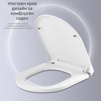 Капак за тоалетна седалка, удебелен, устойчив на счупване, плавно затваряне, дизайн в U- и V-образна форма, материал PP, регулируемо разстояние между шарнири 13–17 мм.