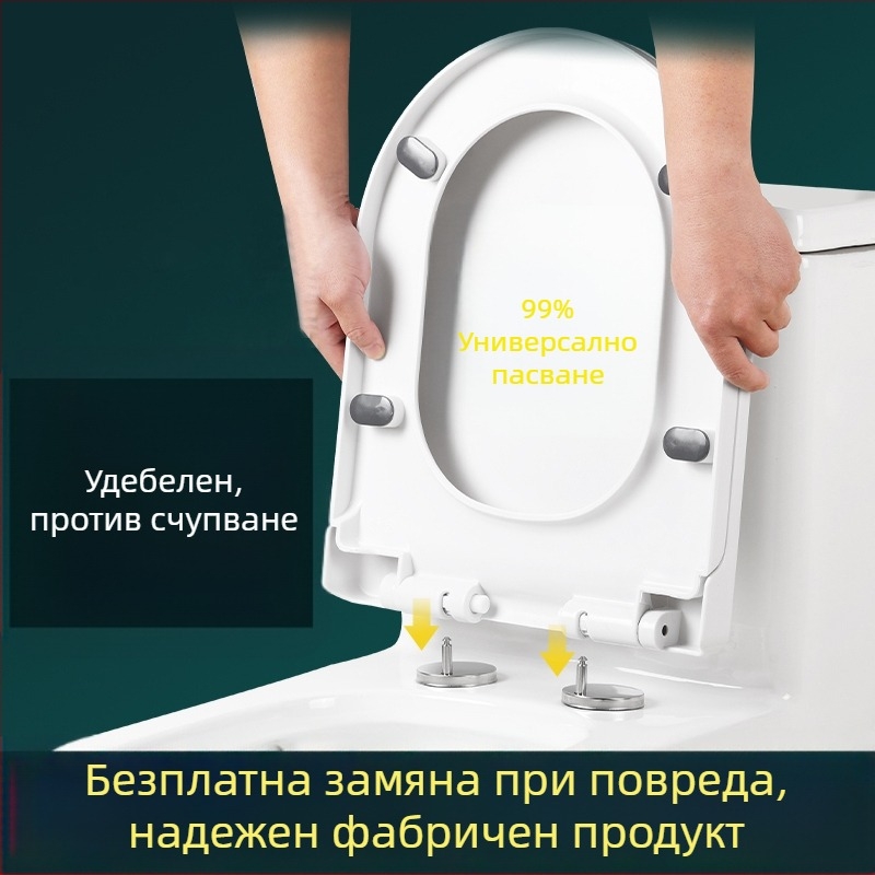 Капак за тоалетна седалка, удебелен, устойчив на счупване, плавно затваряне, дизайн в U- и V-образна форма, материал PP, регулируемо разстояние между шарнири 13–17 мм.